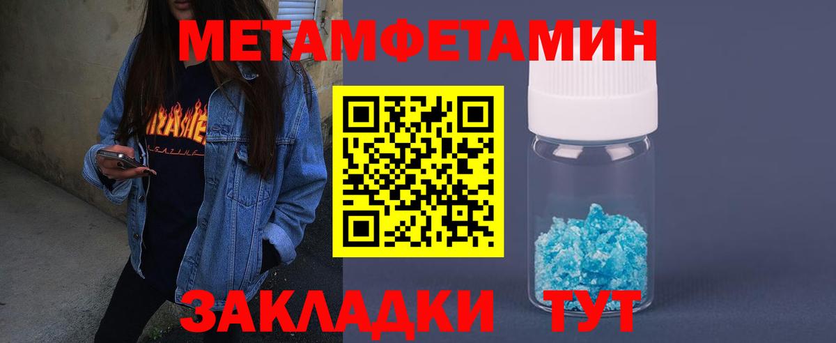 АМФЕТАМИН Premium Среднеуральск