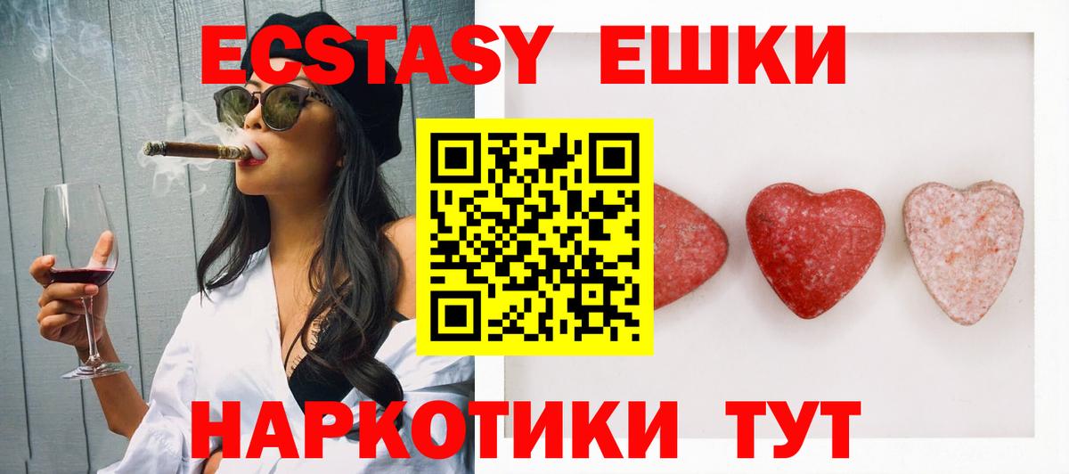 Экстази Дубай  ЭКСТАЗИ MDMA  ЭКСТАЗИ  darknet какой сайт  Среднеуральск  Вход с VPN 