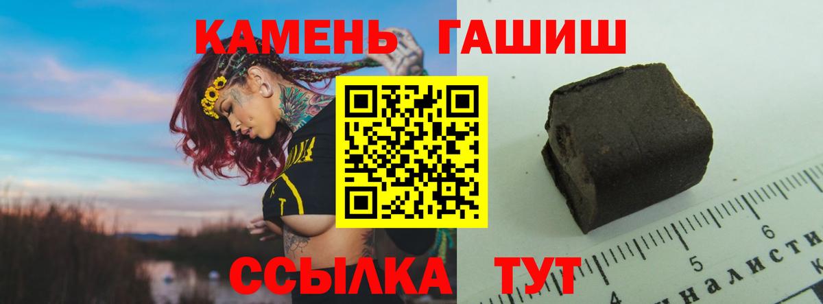 Среднеуральск  Гашиш гарик  Гашиш Premium  Вход с VPN 