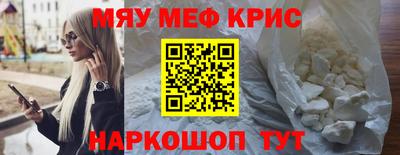 скорость mdpv Нягань