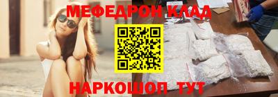 скорость mdpv Нягань
