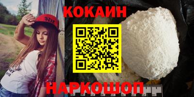 кокс Обь