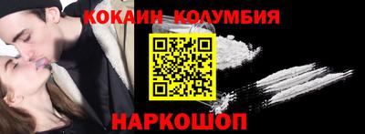 кокс Обь