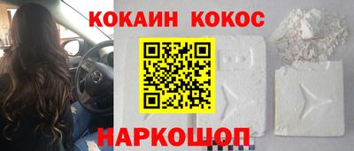 кокс Обь