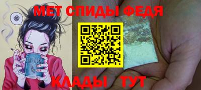 скорость mdpv Нягань