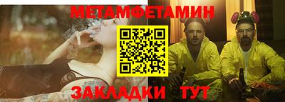 кокс Обь