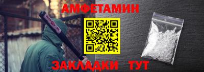 спайс Партизанск