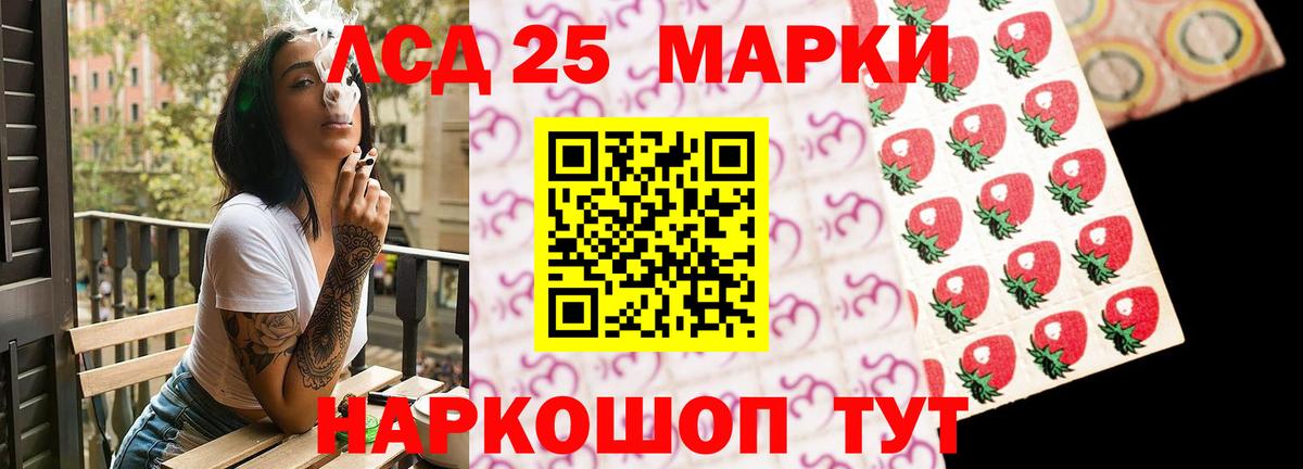 LSD-25 экстази кислота  Вход с VPN  Среднеуральск  ЛСД экстази ecstasy 