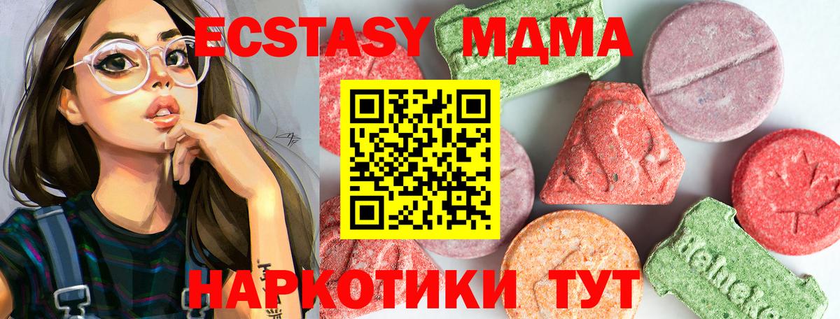 МДМА VHQ Среднеуральск