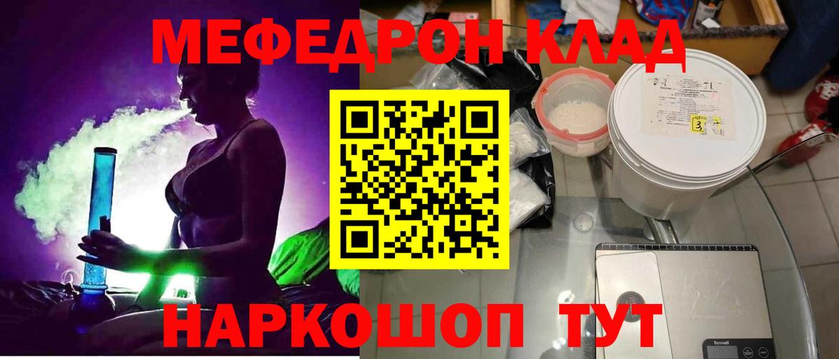 Среднеуральск  МЕФ VHQ  МЕФ VHQ  МЯУ-МЯУ  Вход с VPN 