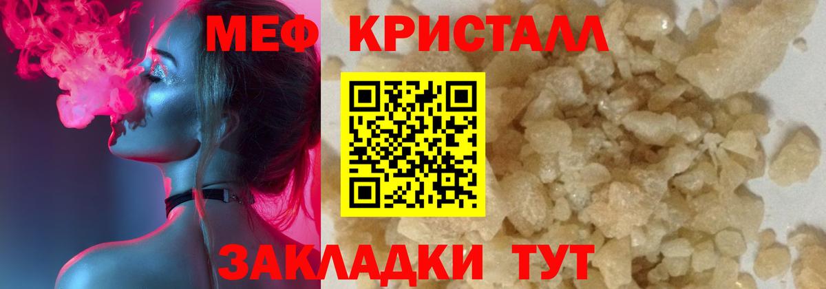 Среднеуральск  ГАШИШ  Меф МЯУ МЯУ   Конопля  КОКАИН  Вход с VPN  Гашиш  Alpha PVP СОЛЬ кристаллы 