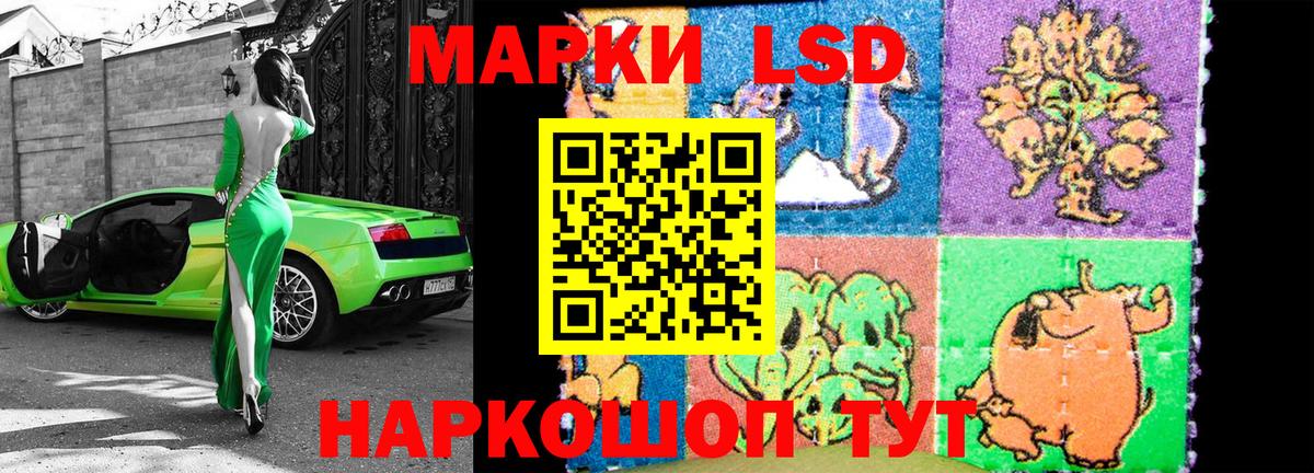 Наркотические марки 1500мкг Среднеуральск