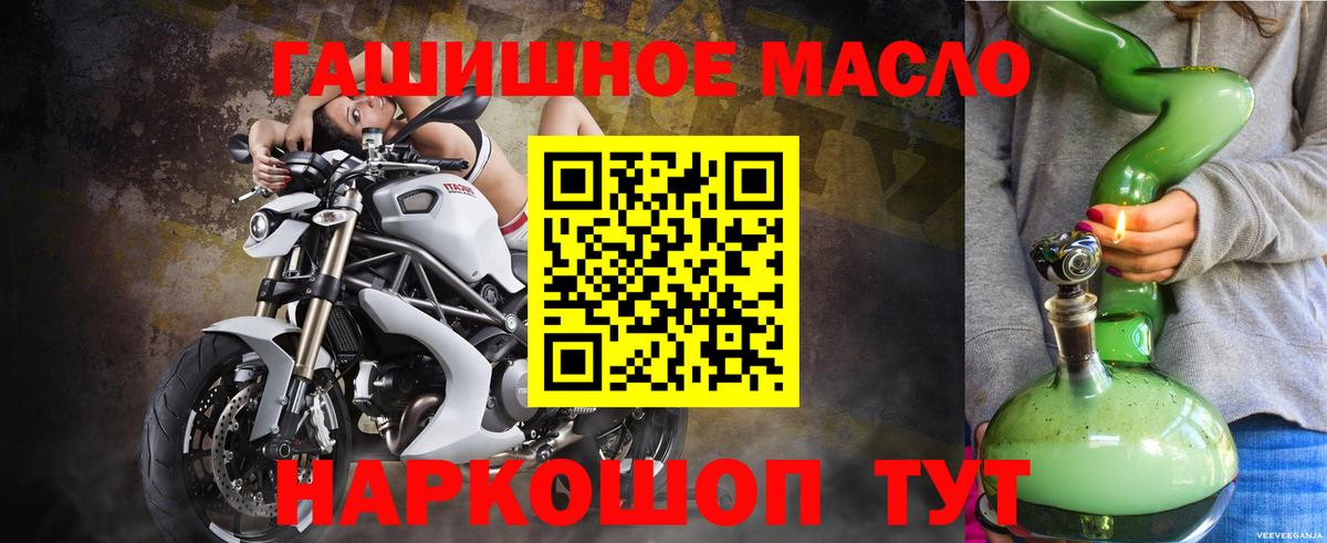 купить наркотик  ТГК THC oil  Вход с VPN  Среднеуральск 