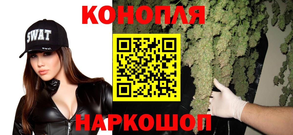 Бошки марихуана сатива  Бошки марихуана VHQ  Канабис марихуана  Среднеуральск  Вход с VPN 